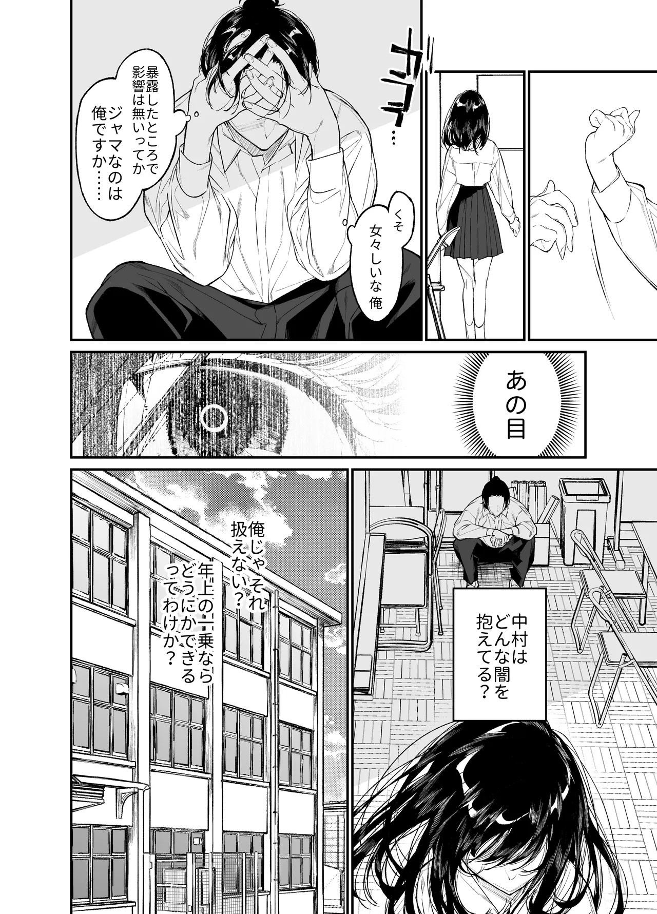 Page 206