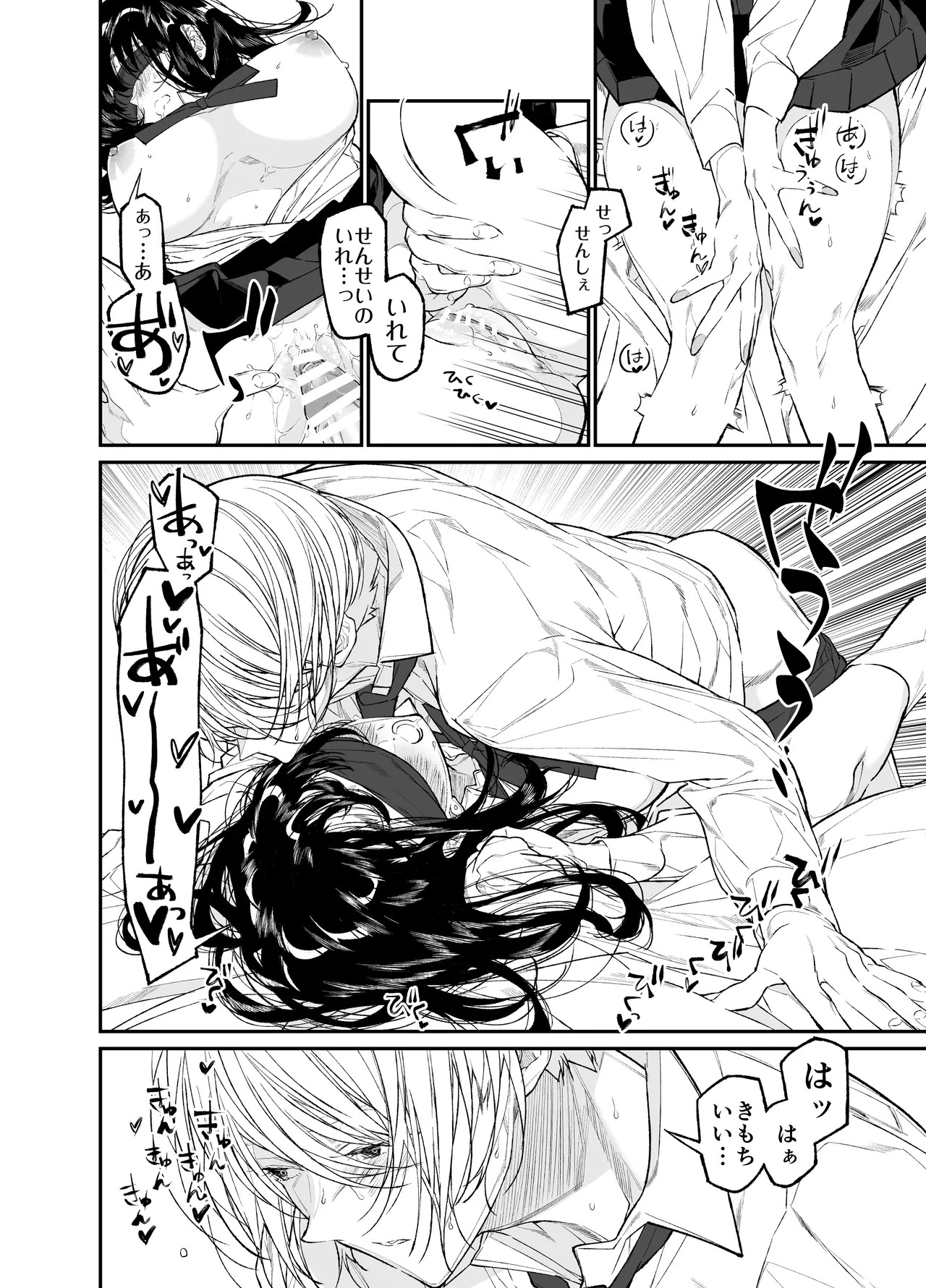 Page 210