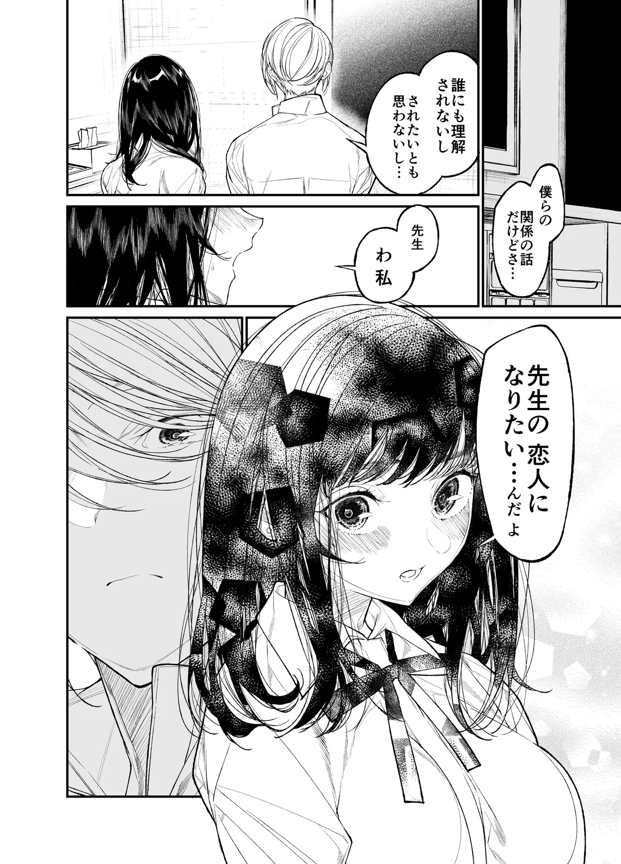 Page 214
