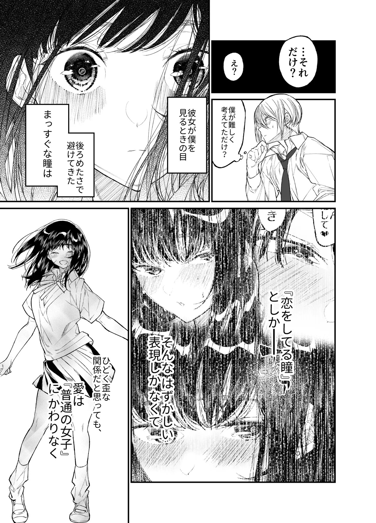 Page 215
