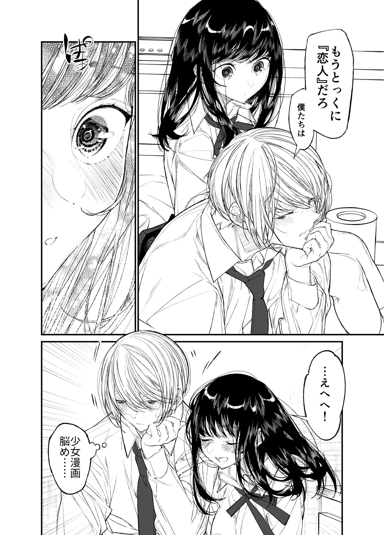 Page 216