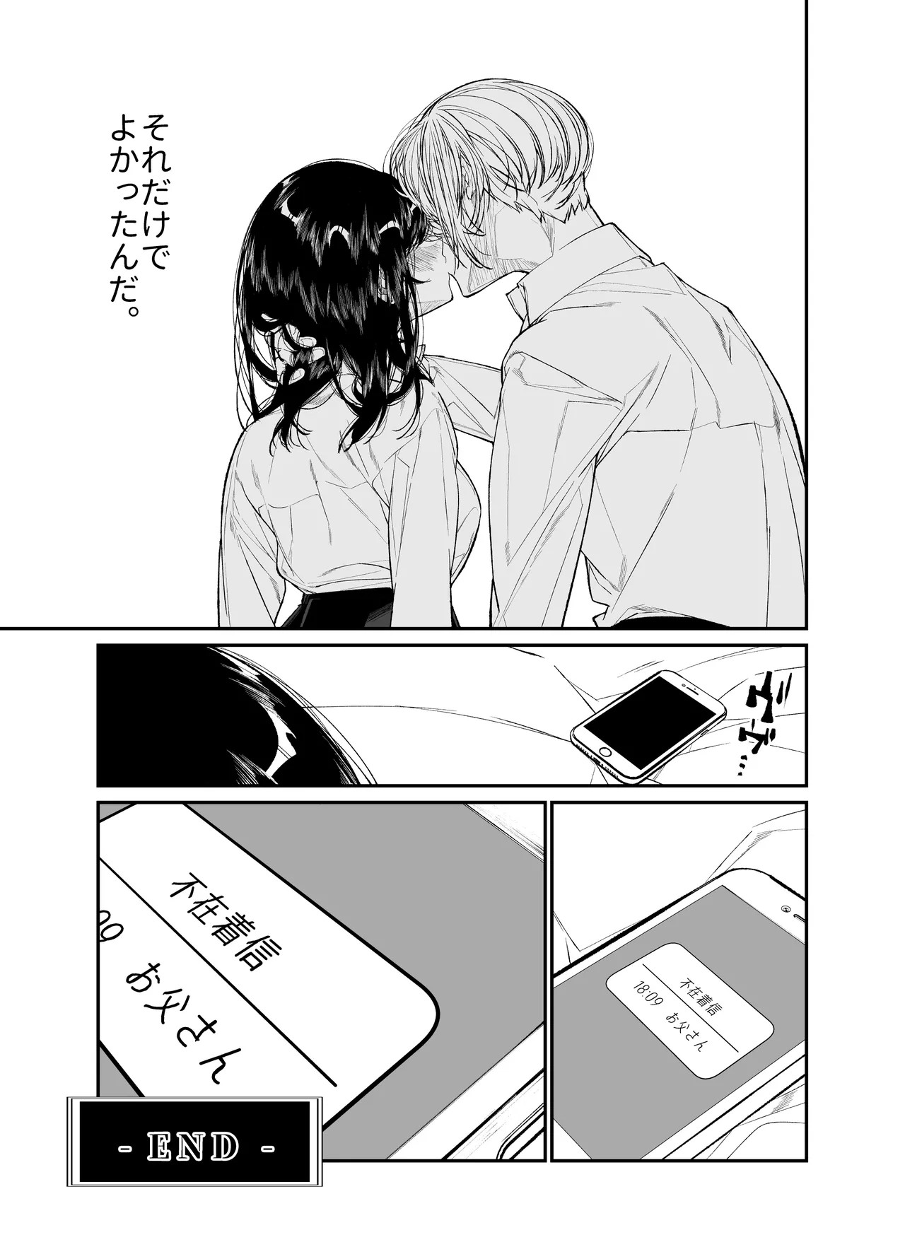 Page 217