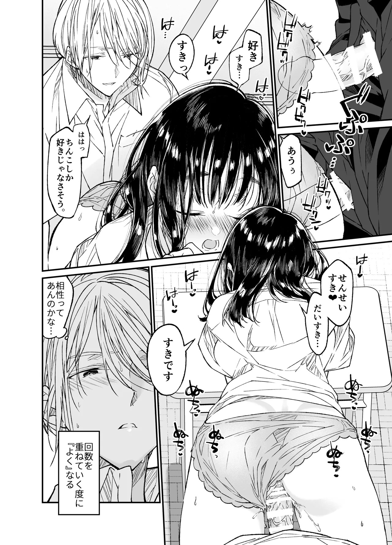Page 60