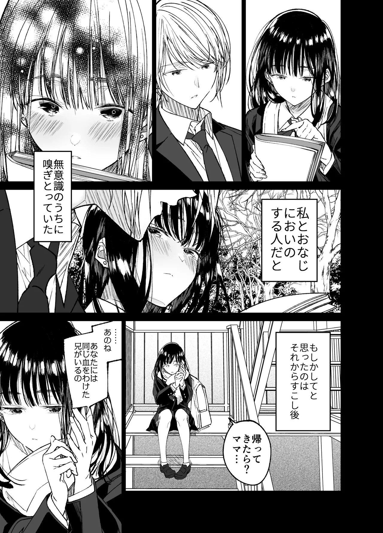 Page 73