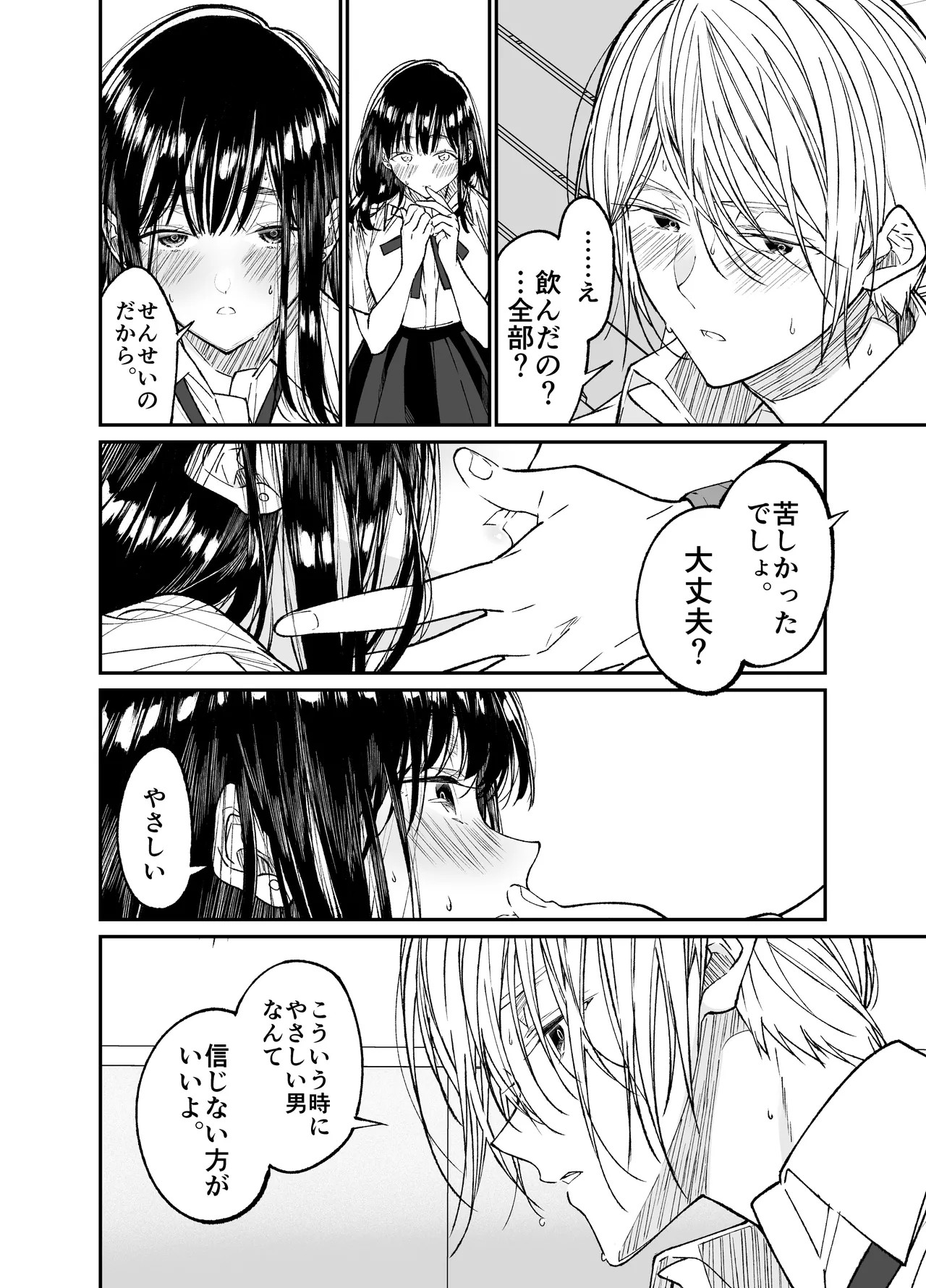 Page 78
