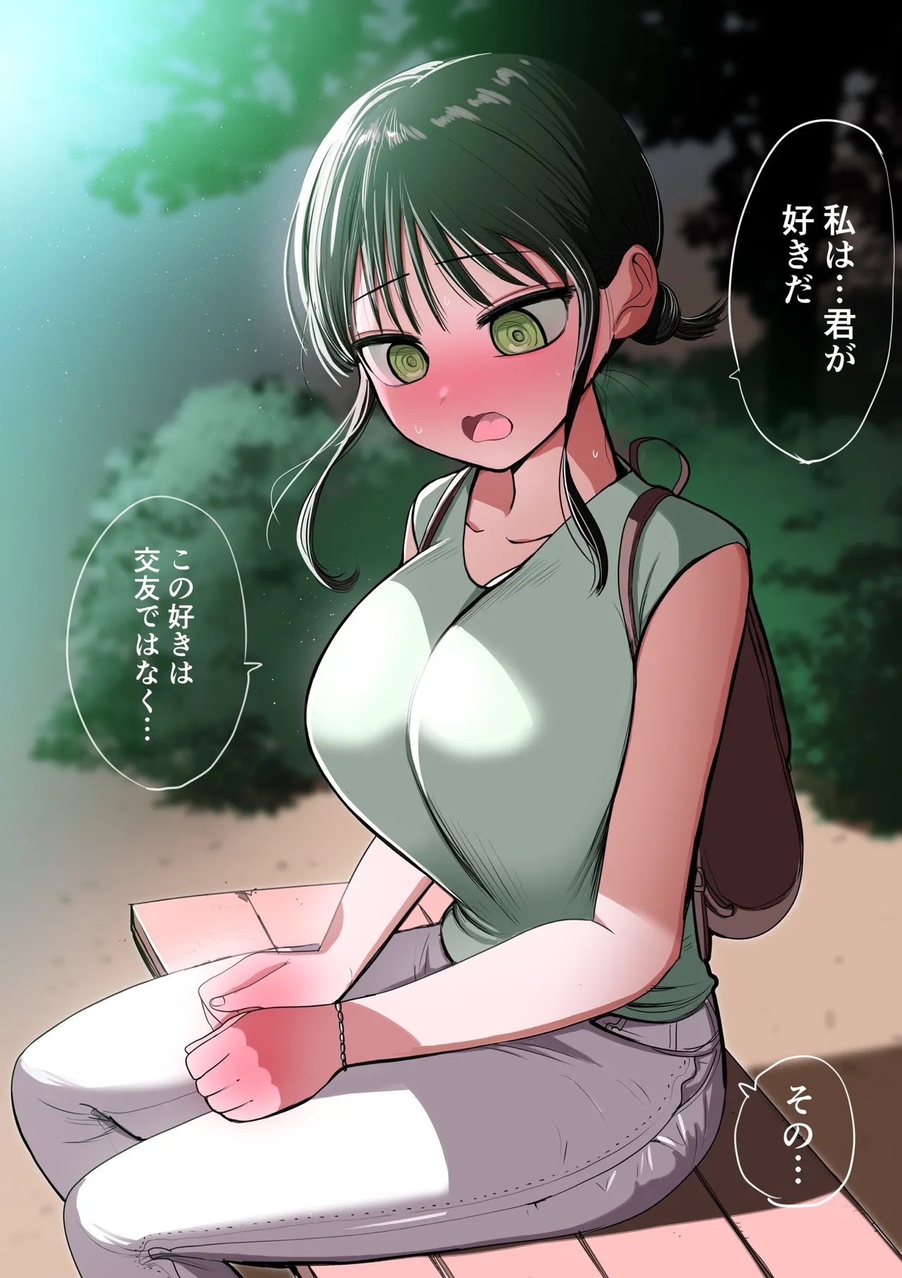 Page 50