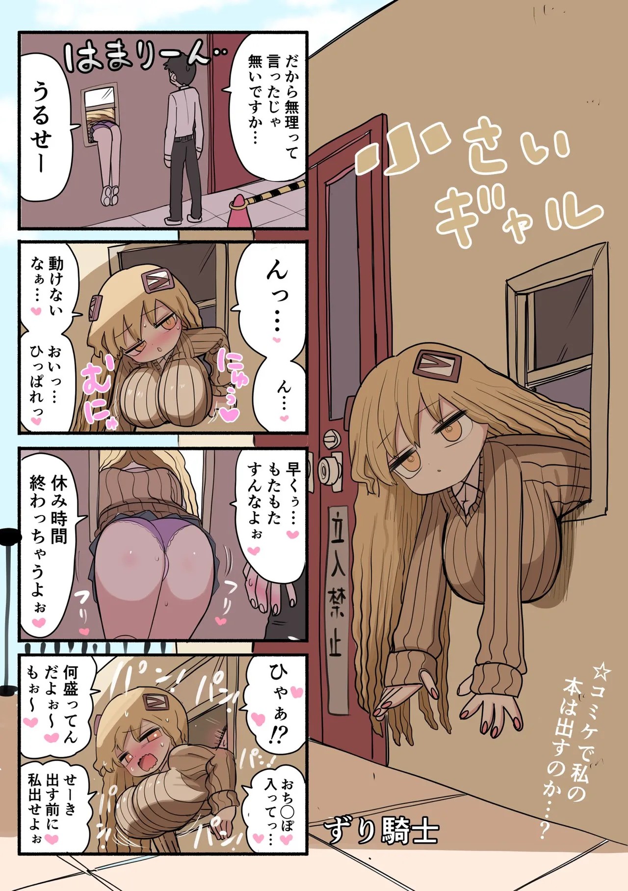 Page 40