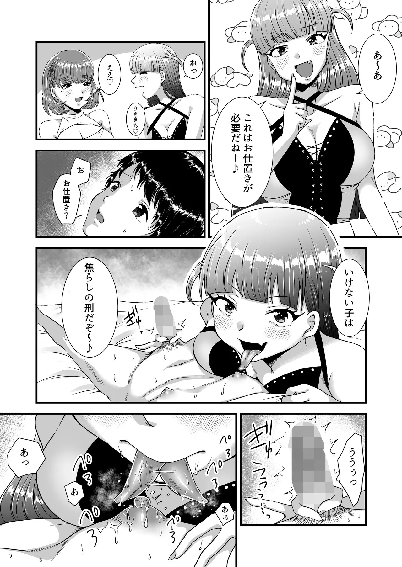 Page 27