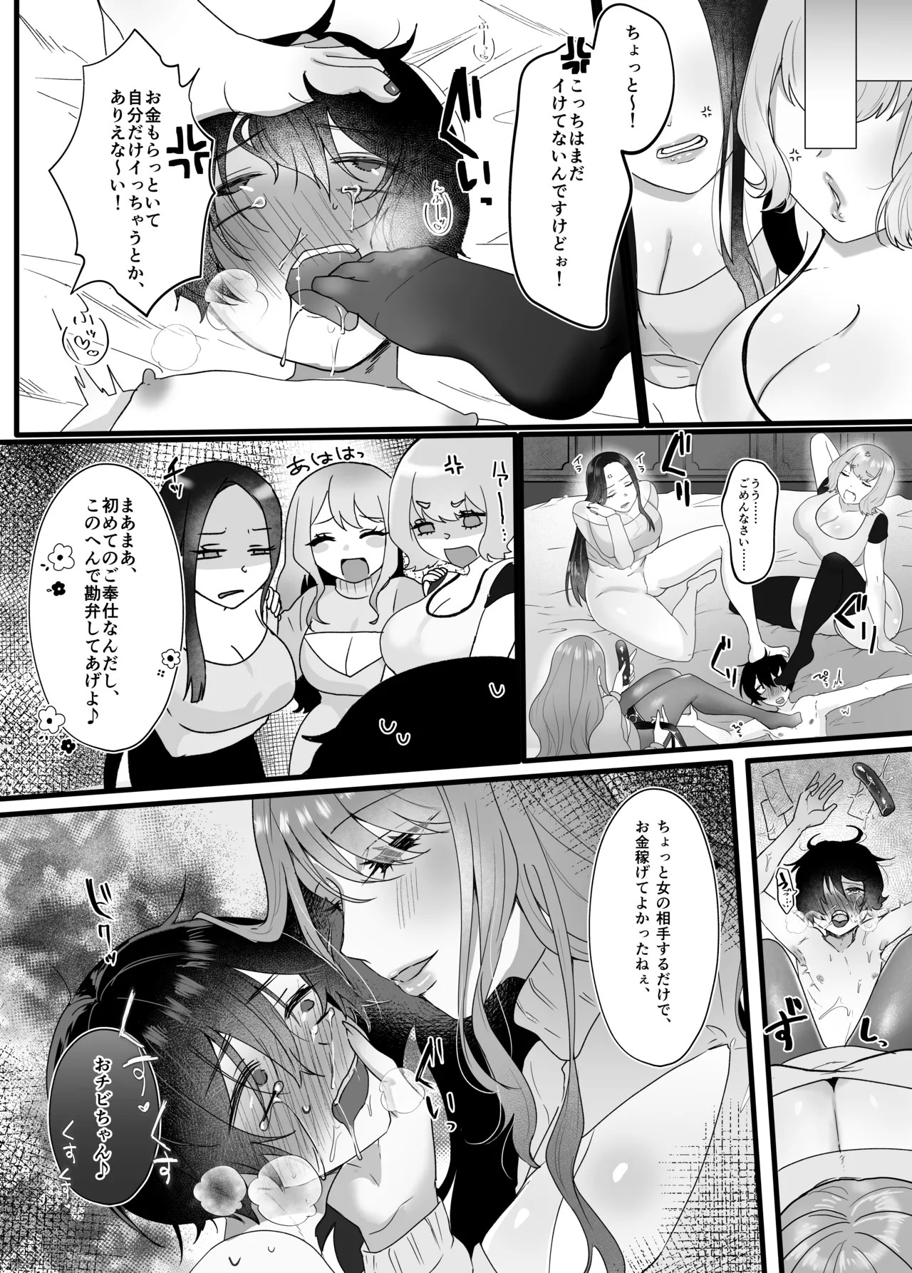 Page 43