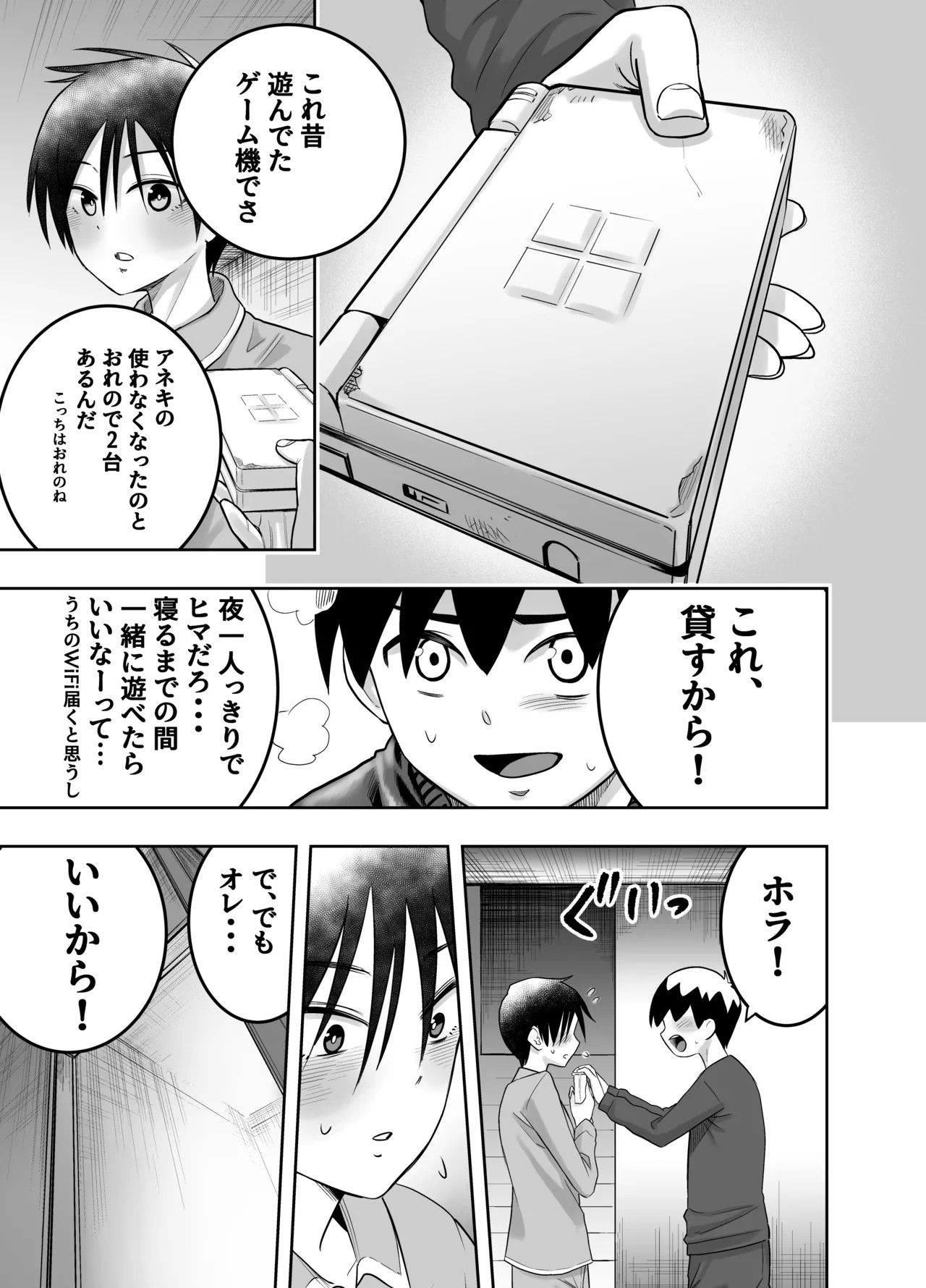Page 32