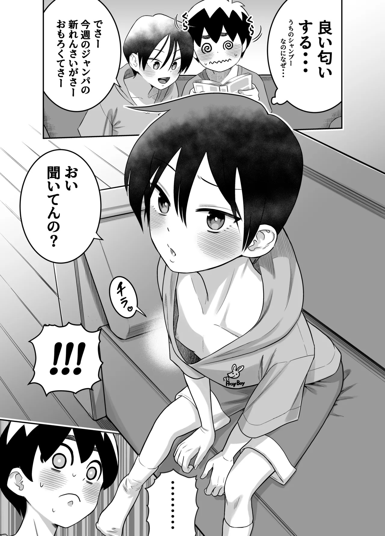Page 38