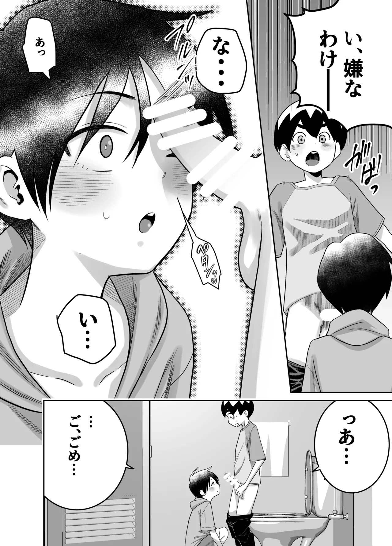 Page 41