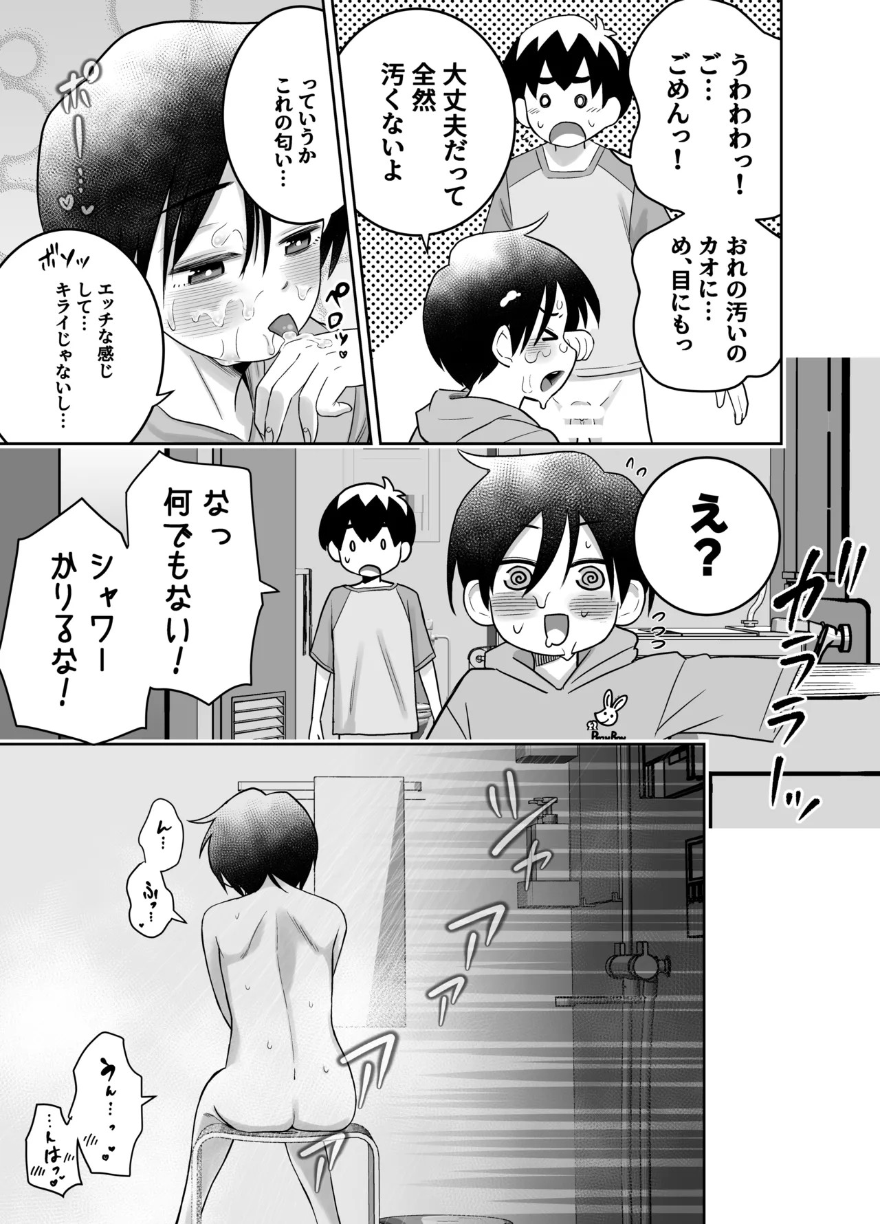 Page 46
