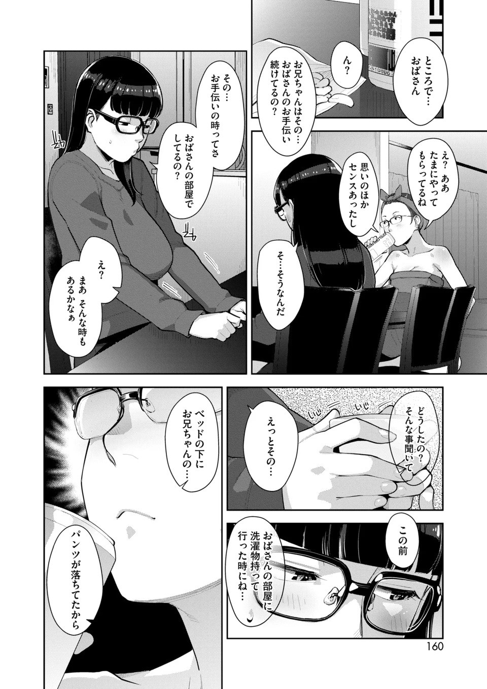 Page 111
