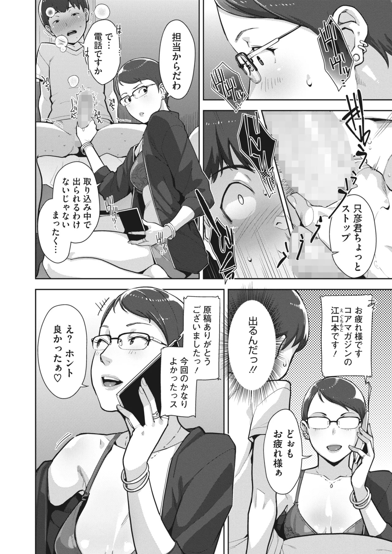 Page 43