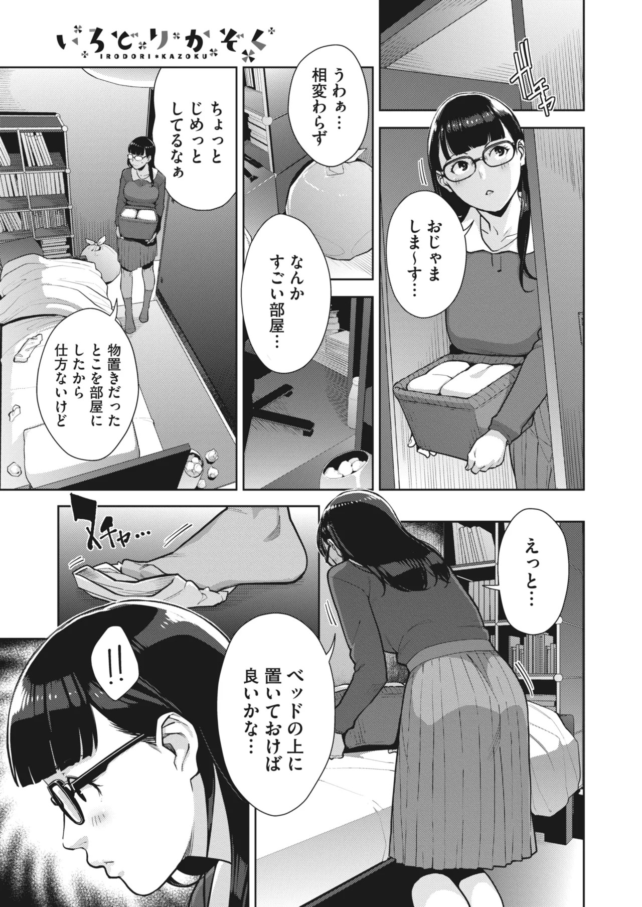 Page 60