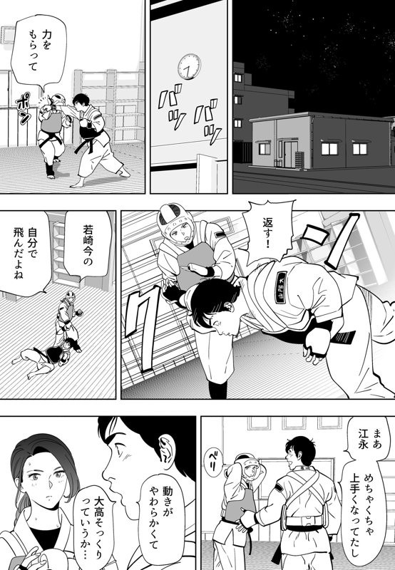 Page 210