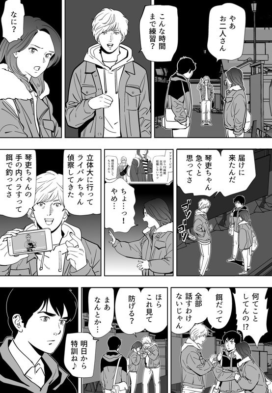 Page 218