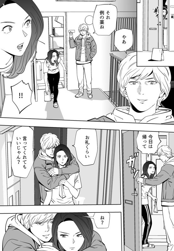 Page 220