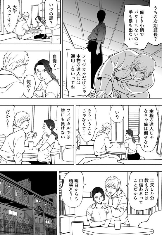 Page 236