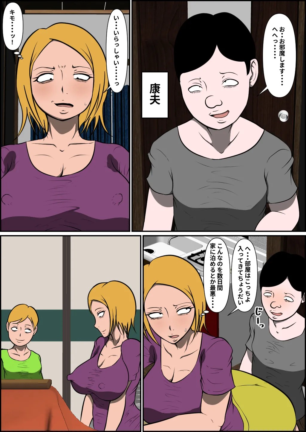 Page 4