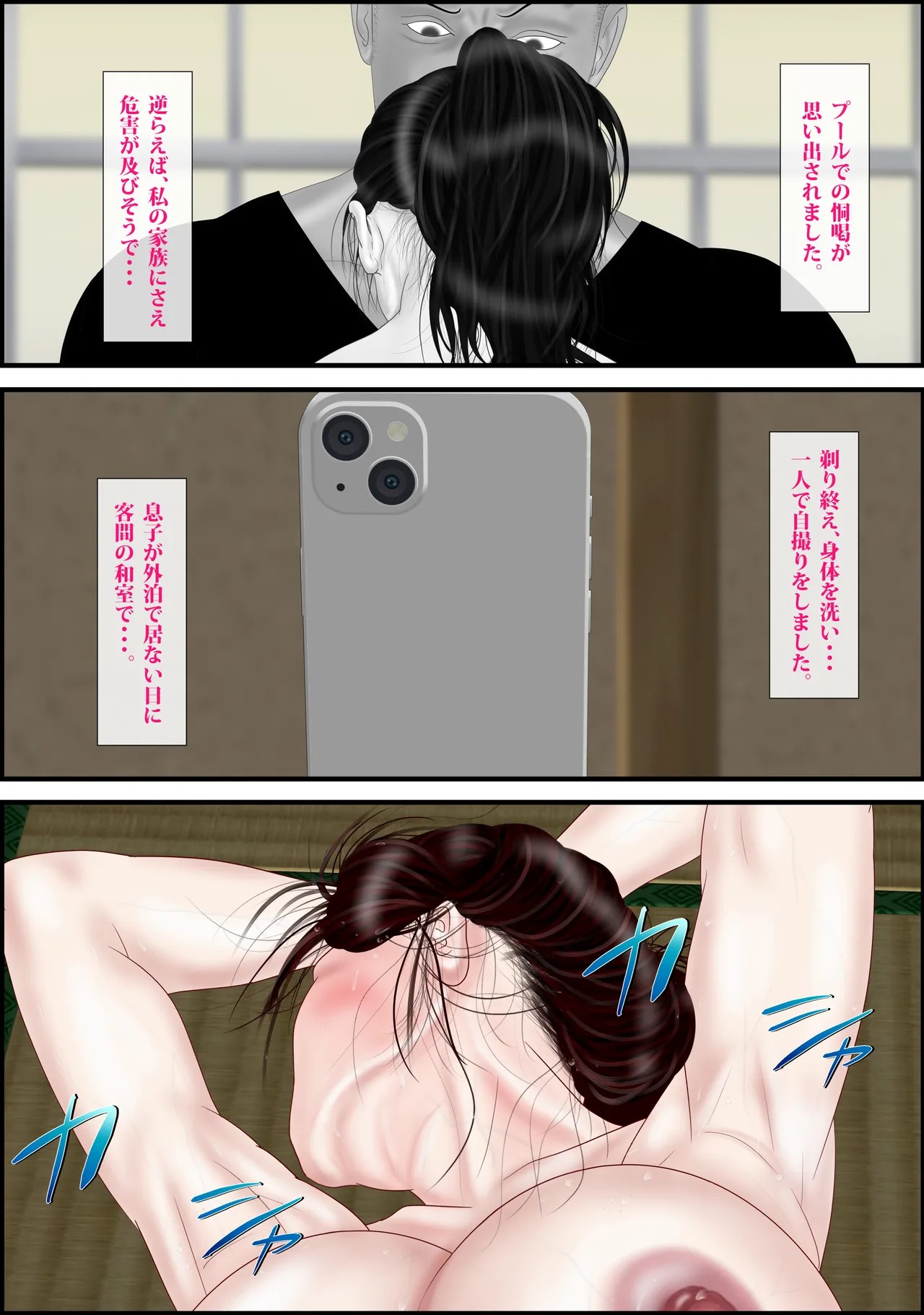 Page 53