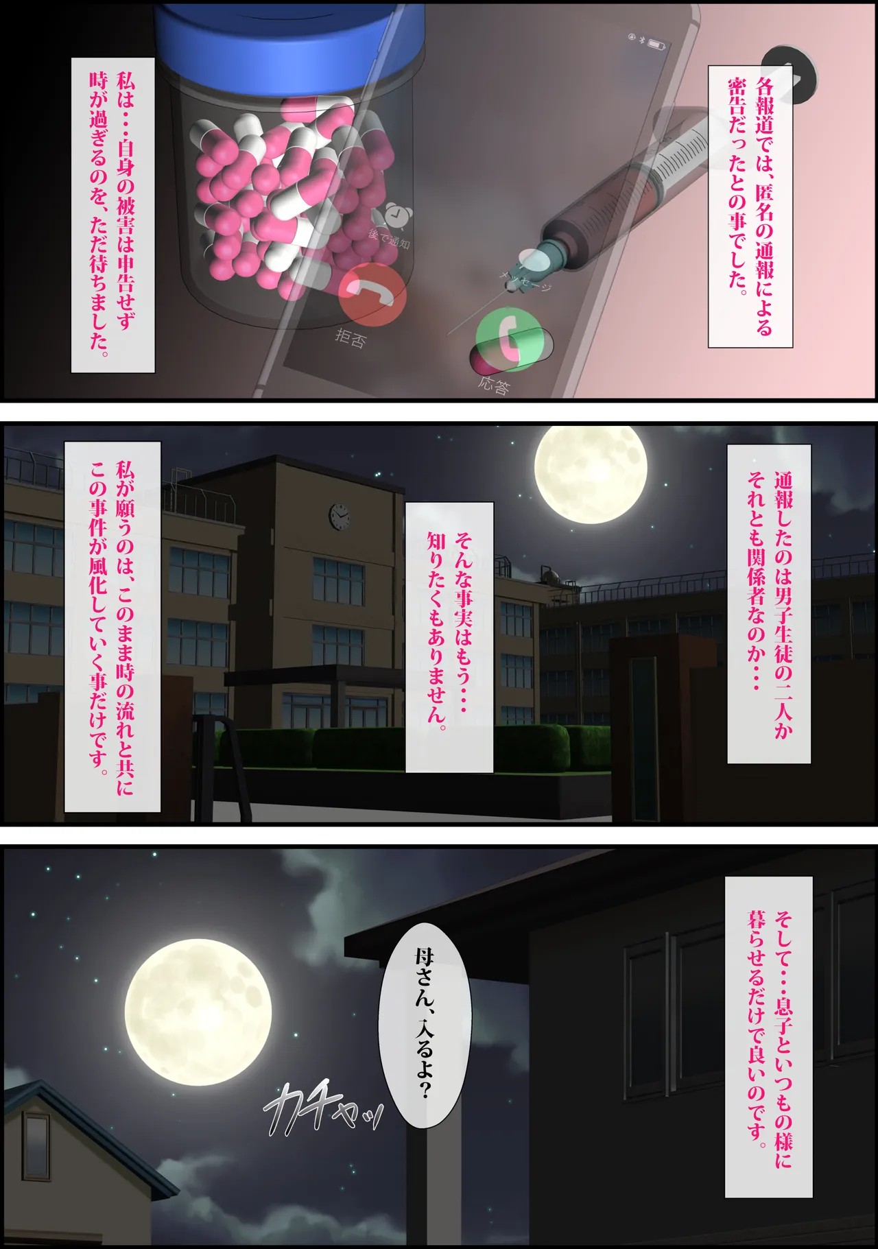 Page 75