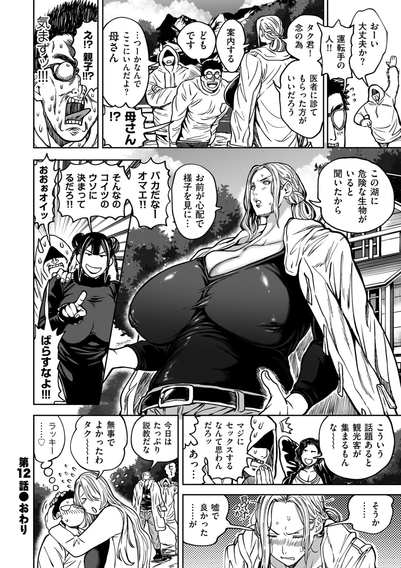 Page 118