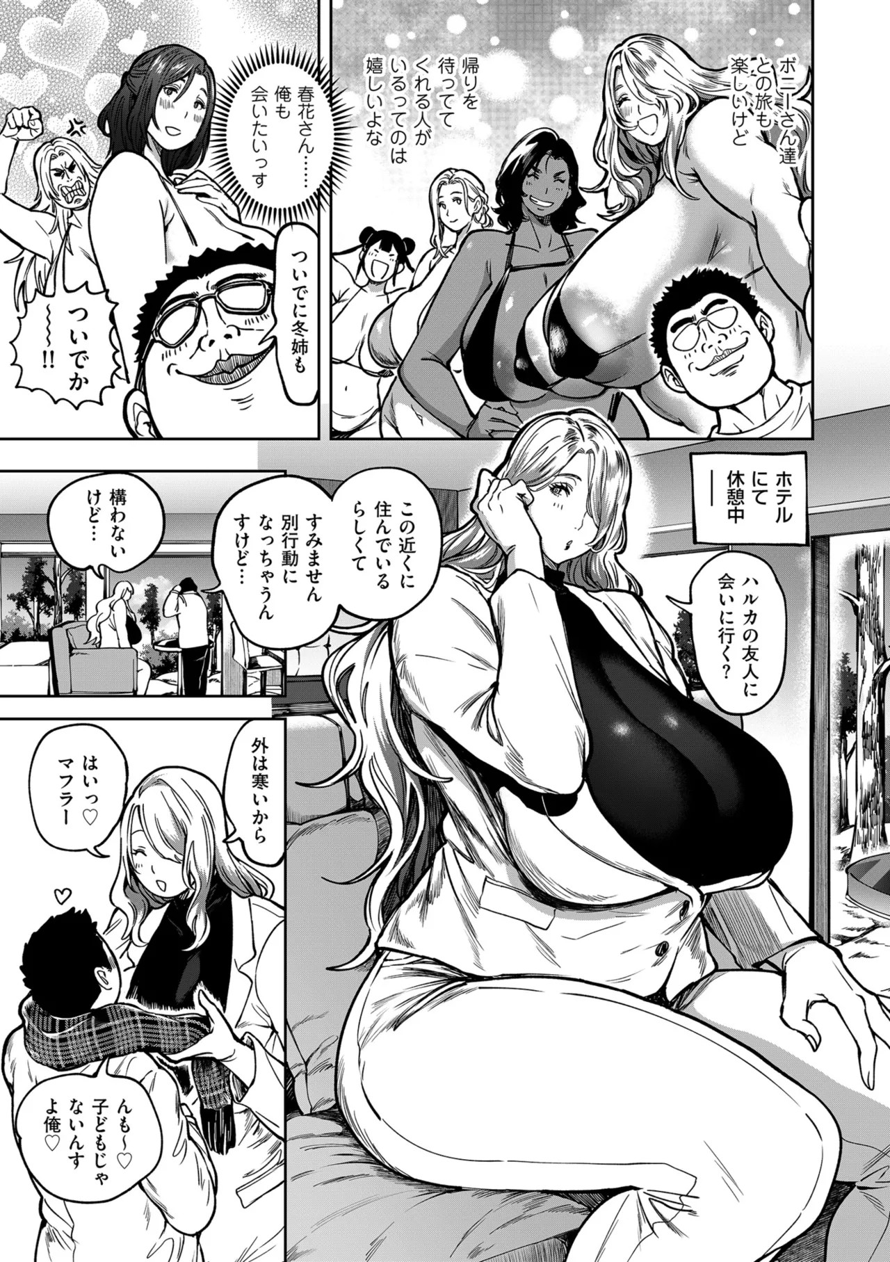 Page 121