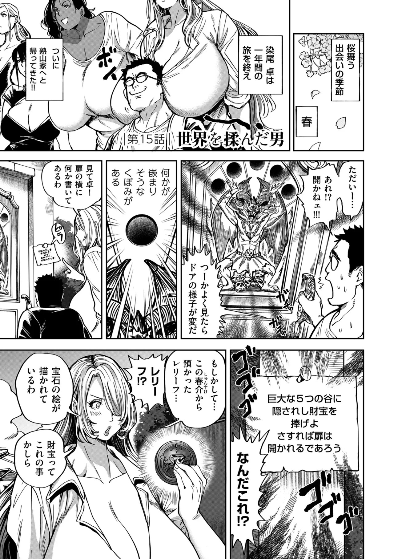 Page 181