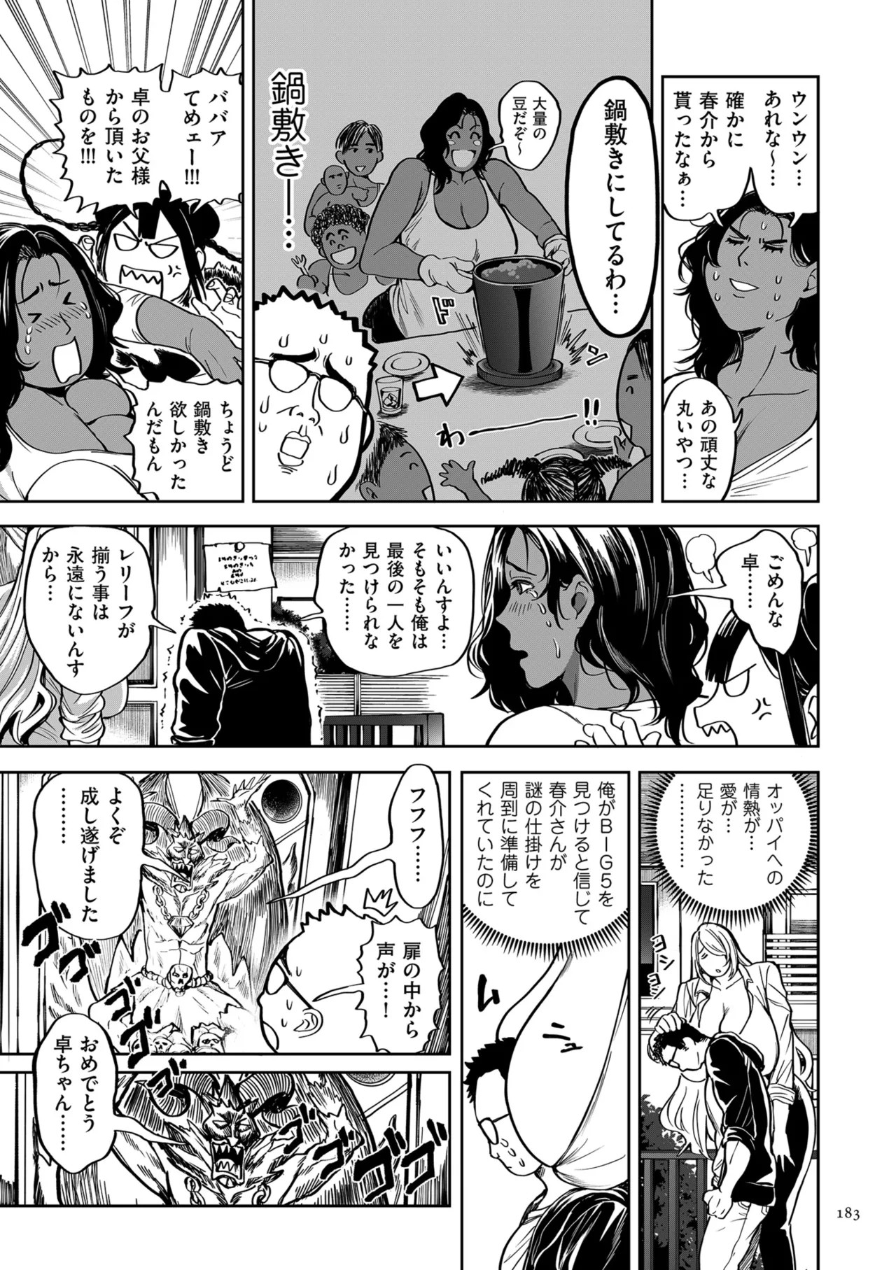 Page 183