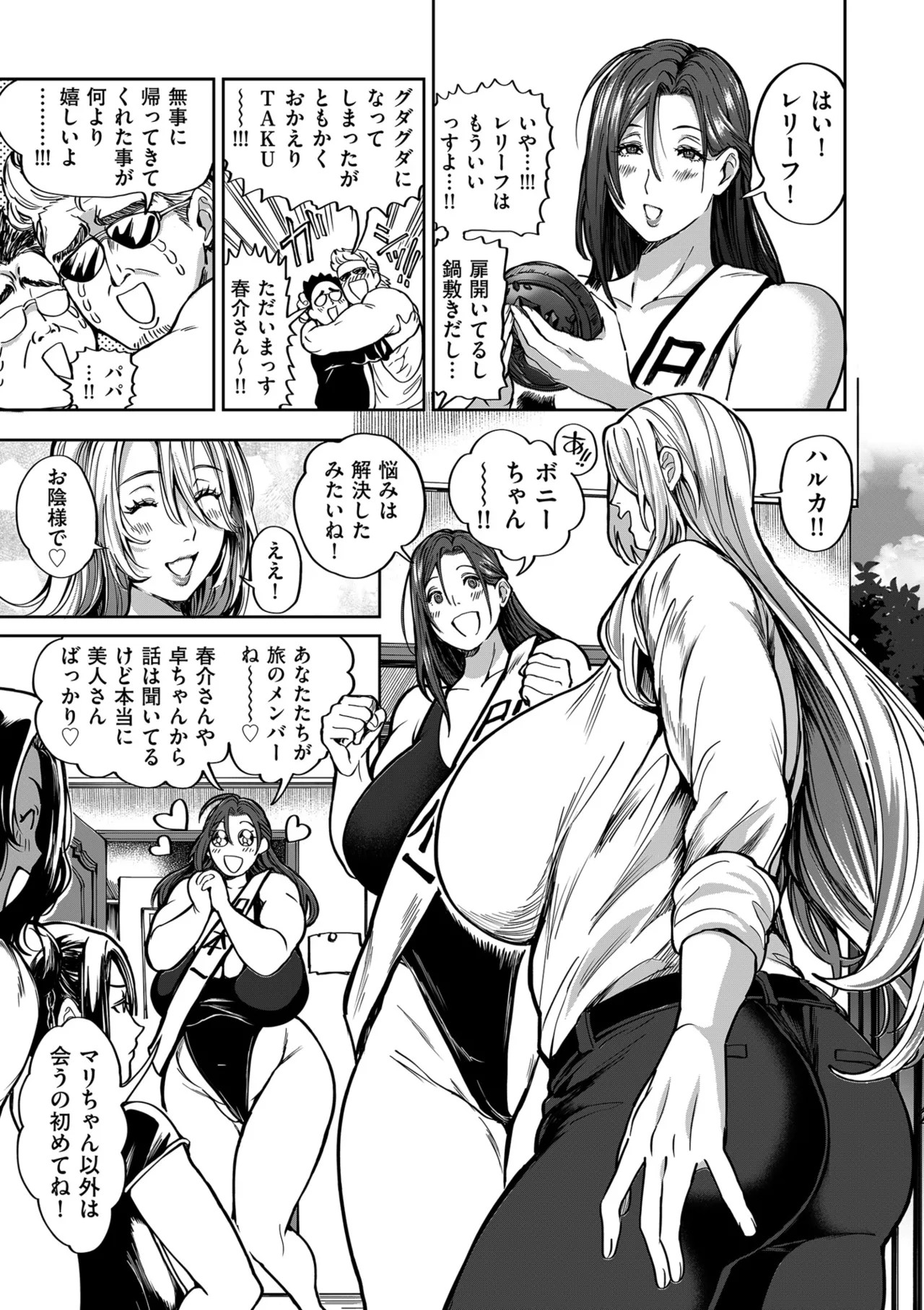 Page 185