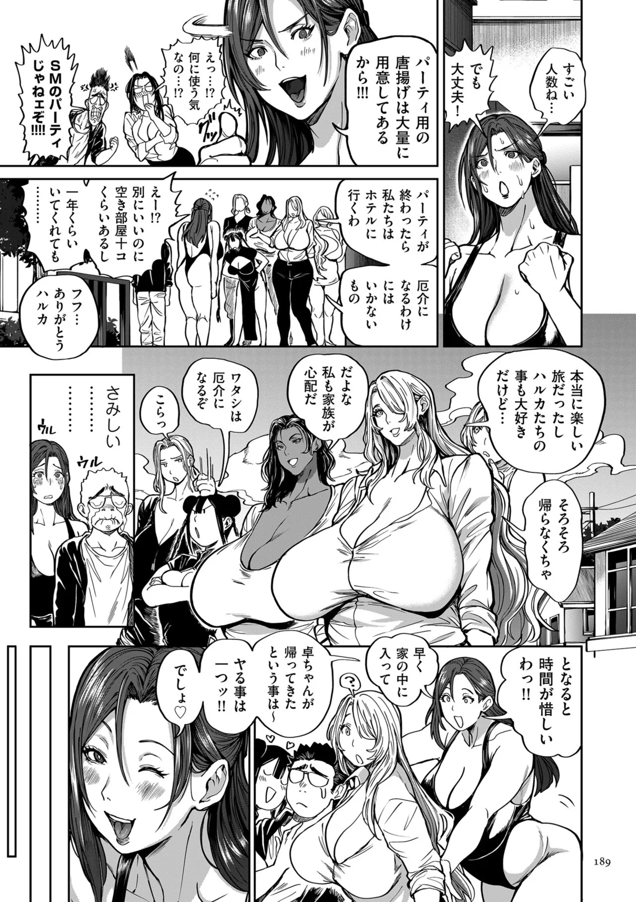 Page 189