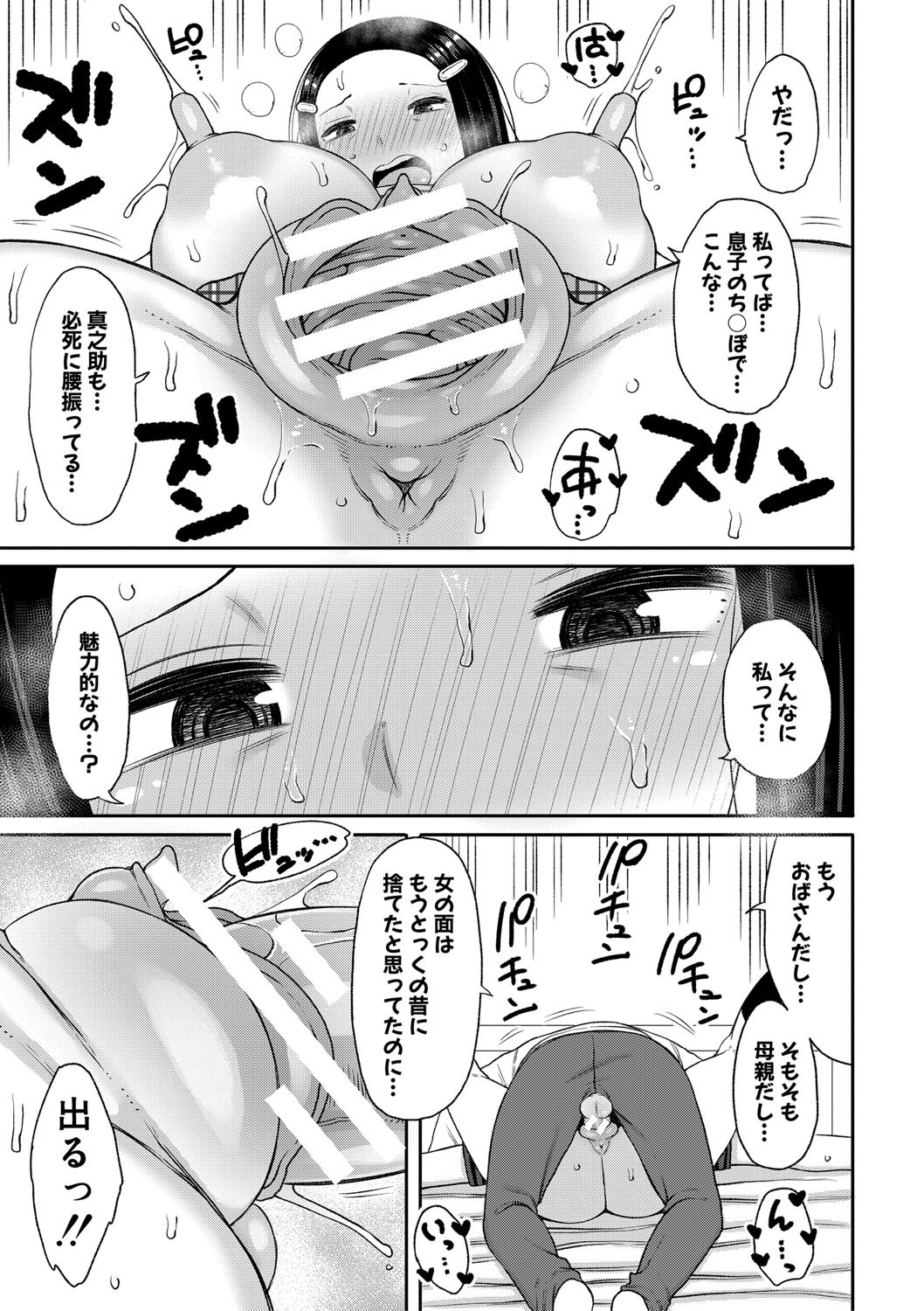 Page 138