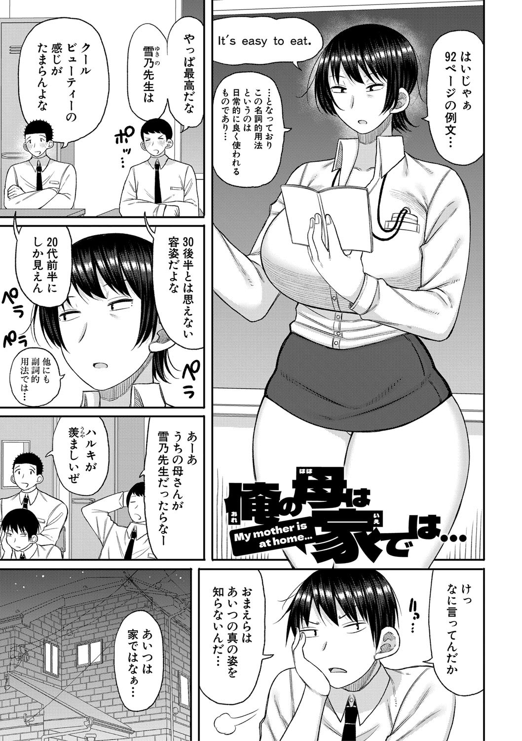 Page 174