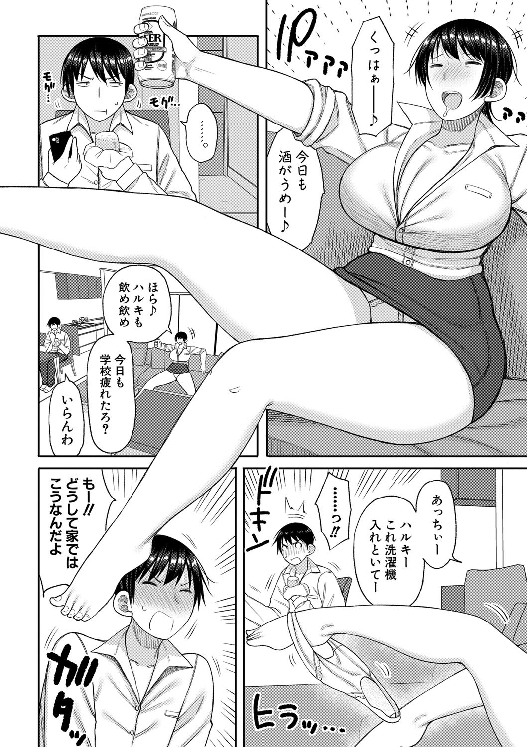 Page 175