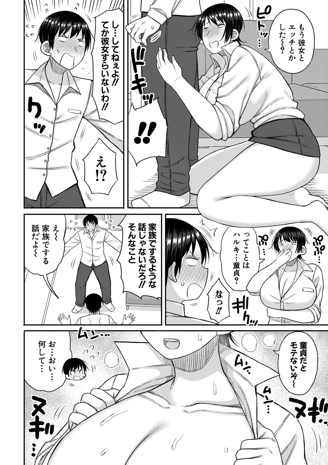 Page 177