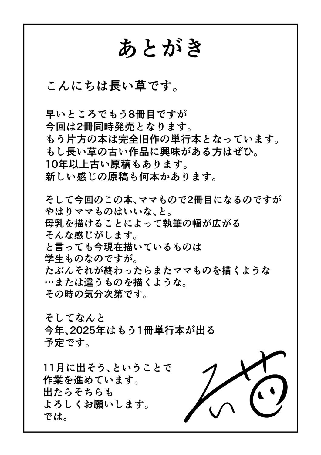 Page 194
