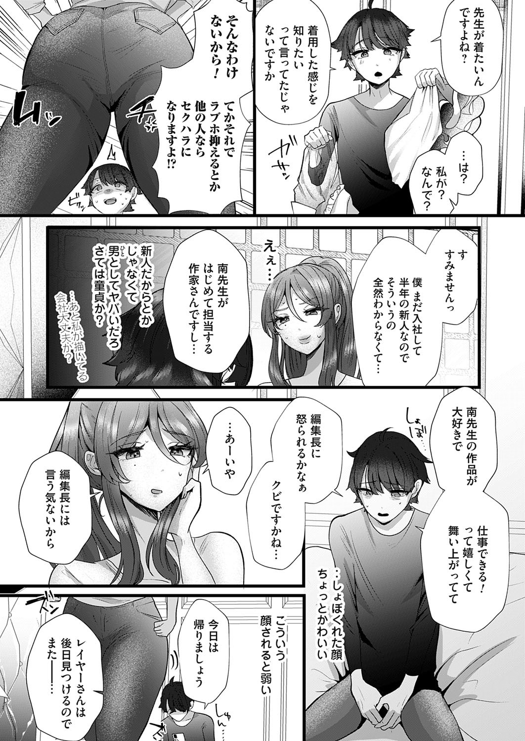 Page 127