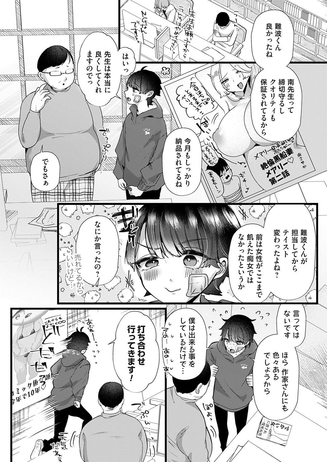 Page 148