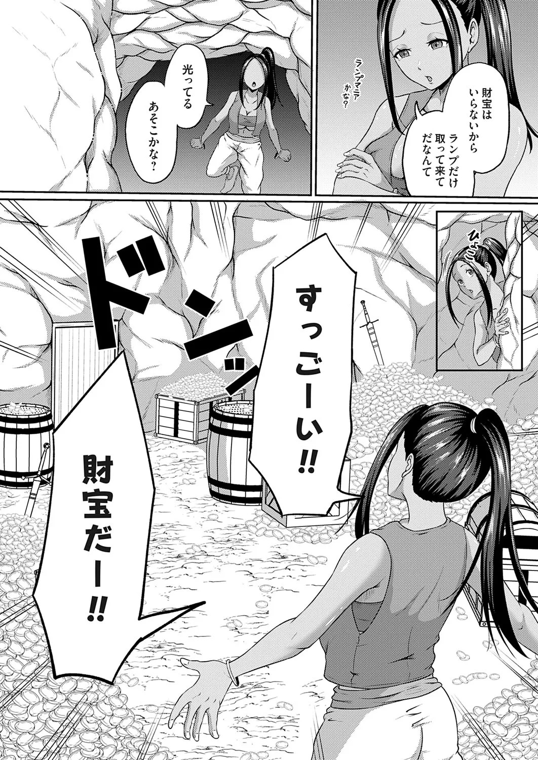 Page 153