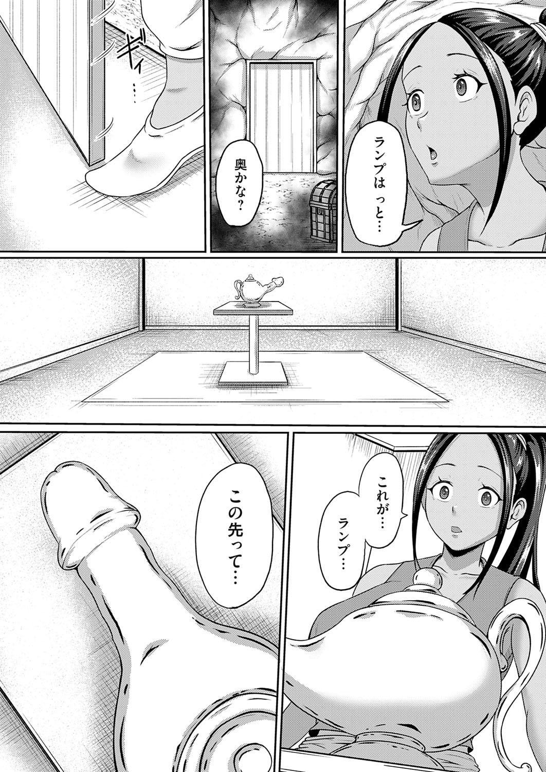 Page 154
