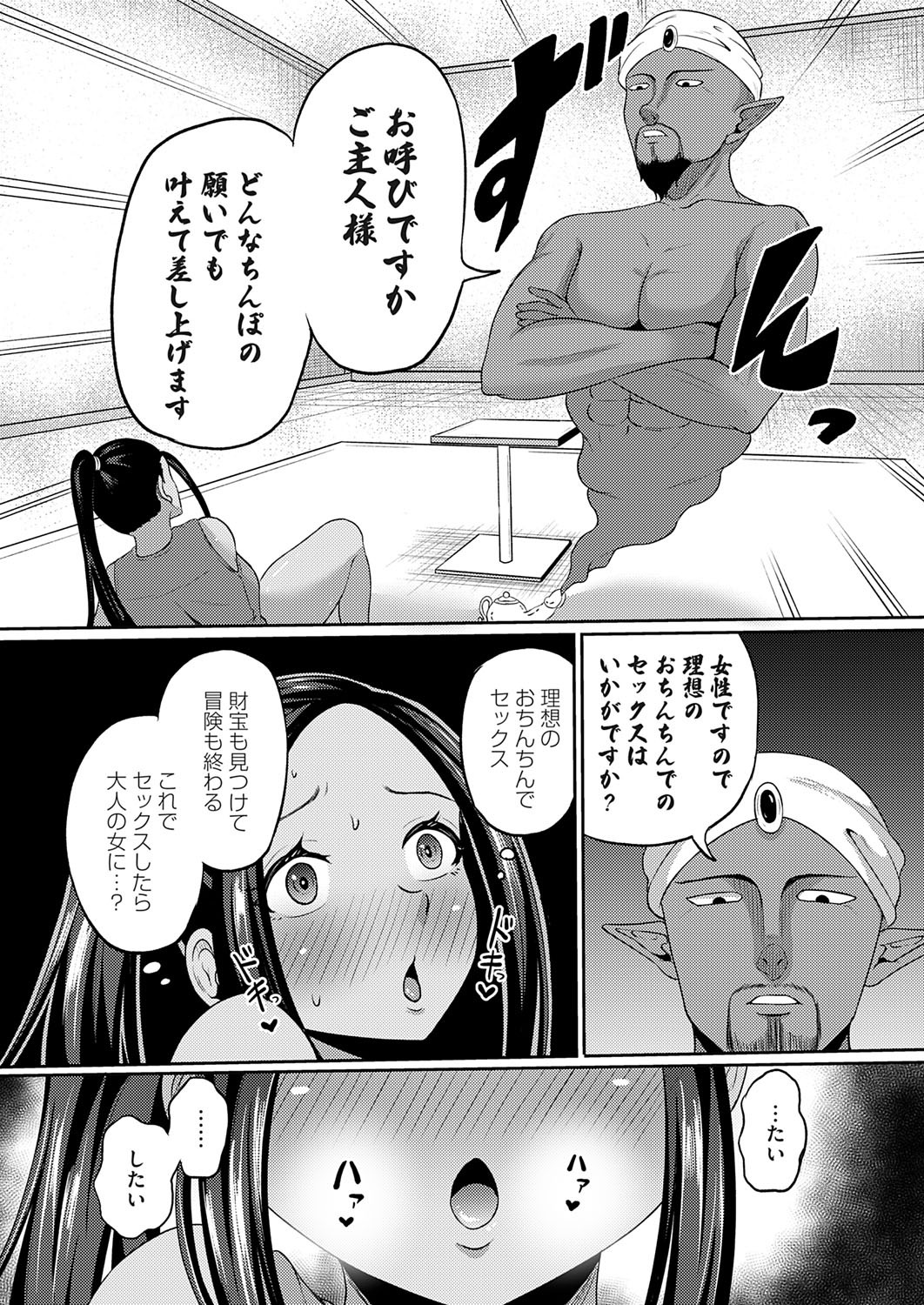 Page 158