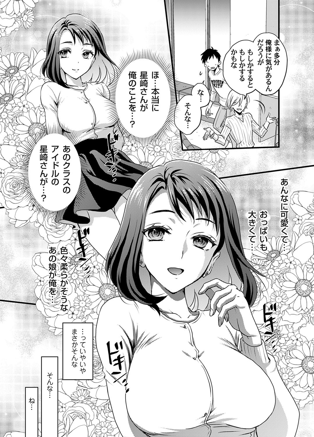 Page 178