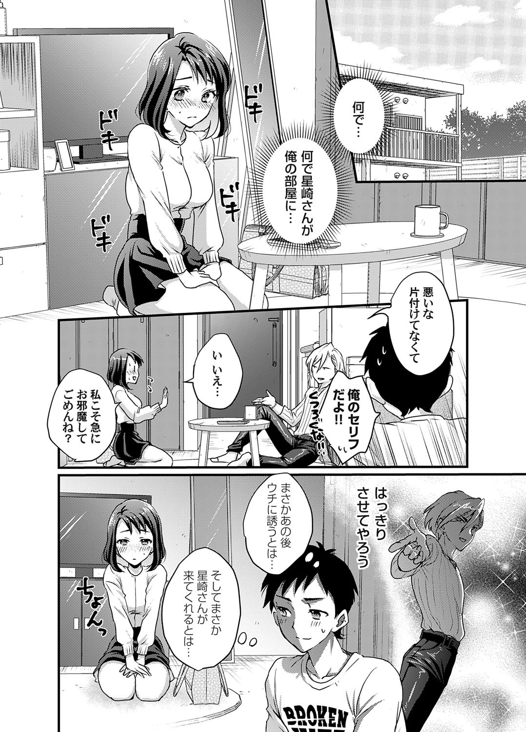 Page 179
