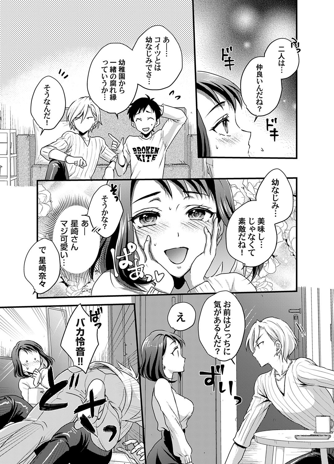 Page 180