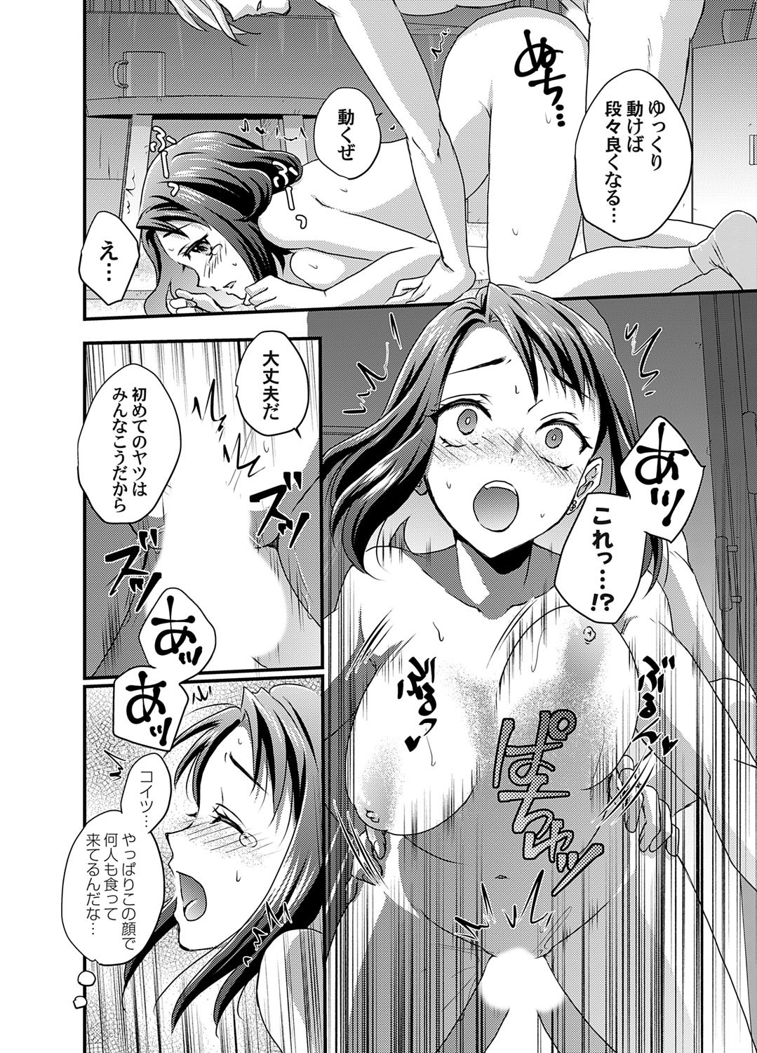 Page 195