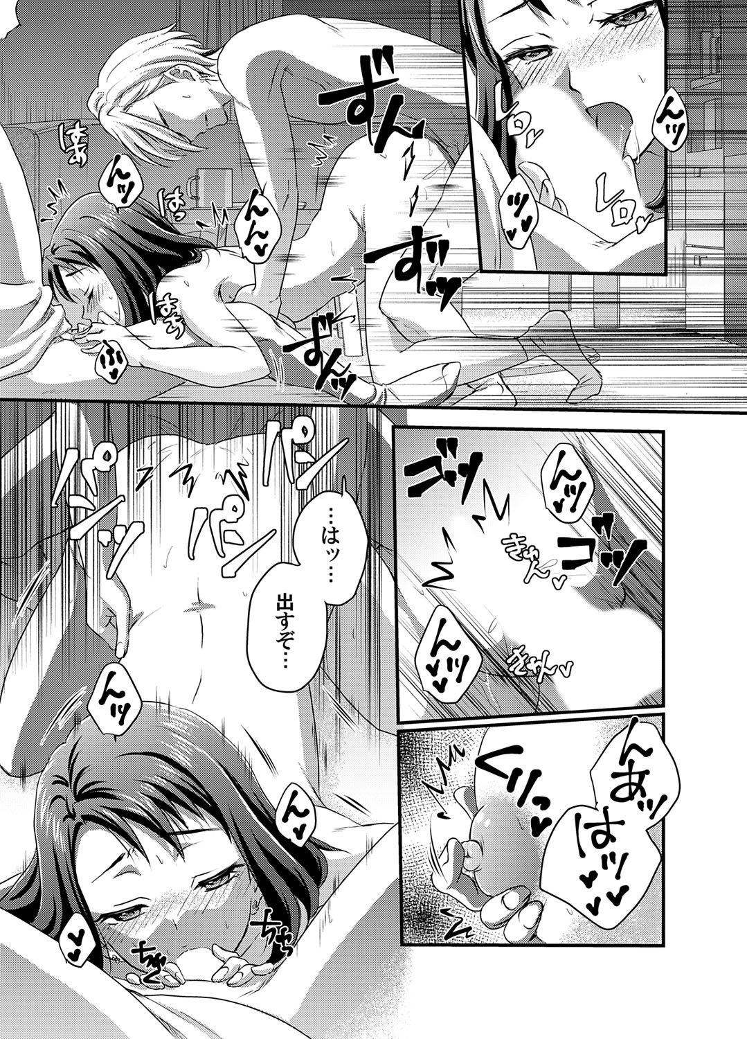 Page 198