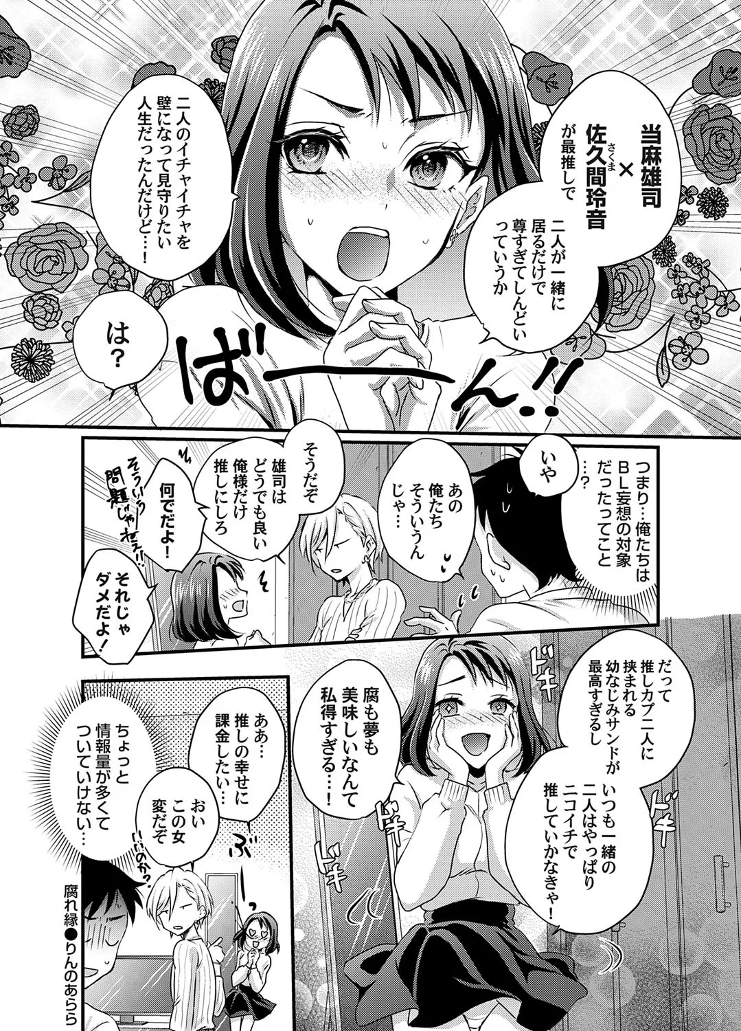 Page 205