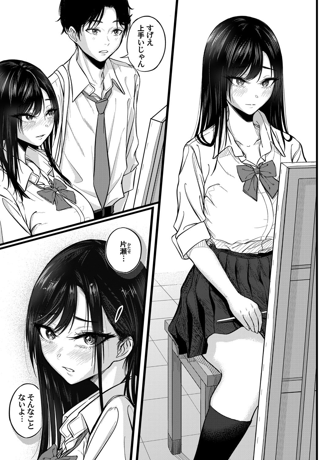 Page 52